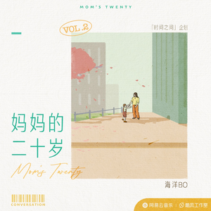 凯·帕克姨妈三部曲
