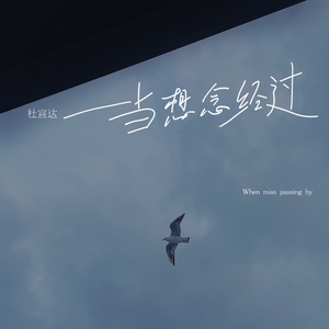 凯·帕克姨妈三部曲
